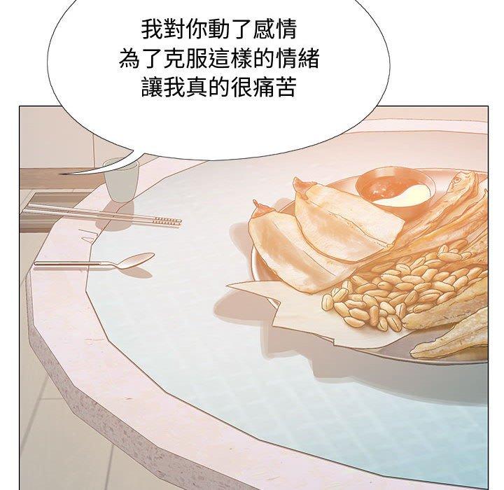 恋爱信仰  第23话 漫画图片128.jpg