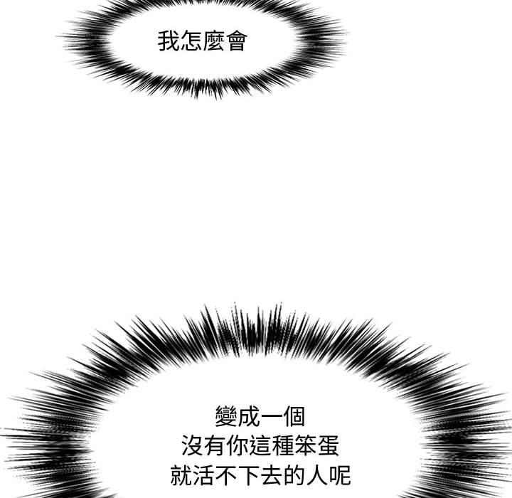 恋爱信仰  第 24 话 漫画图片18.jpg