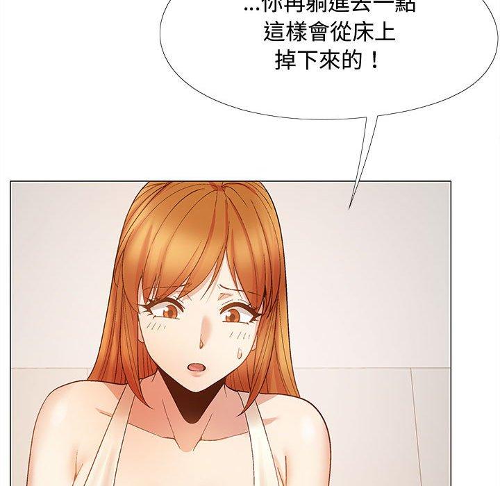 恋爱信仰  第 24 话 漫画图片32.jpg