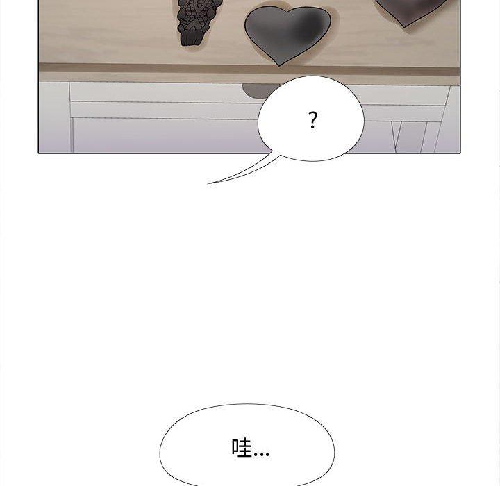 恋爱信仰  第 24 话 漫画图片50.jpg