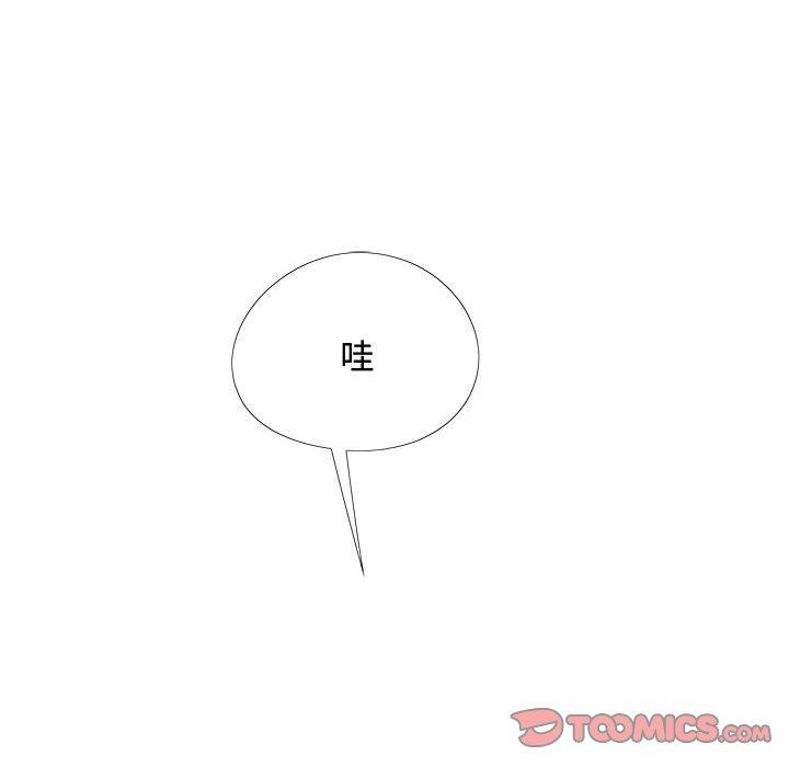 恋爱信仰  第 24 话 漫画图片57.jpg