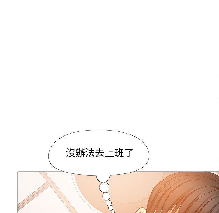 韩国污漫画 戀愛信仰 第 26 话 20