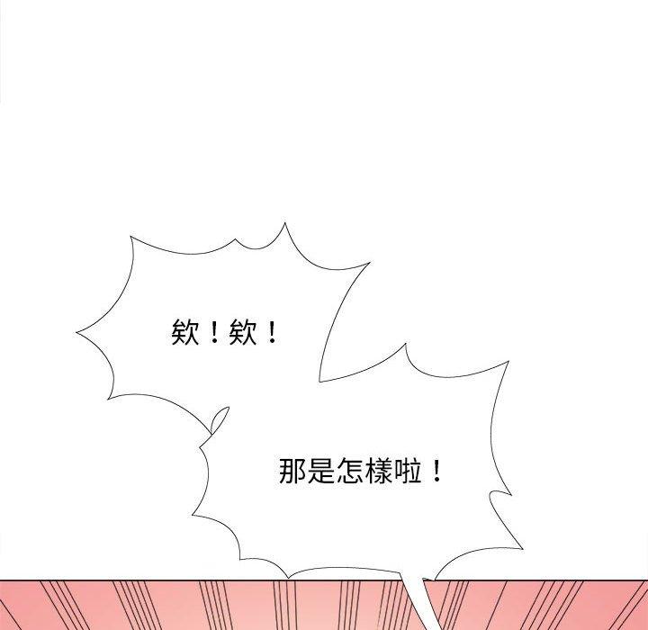 韩国污漫画 戀愛信仰 第 26 话 85