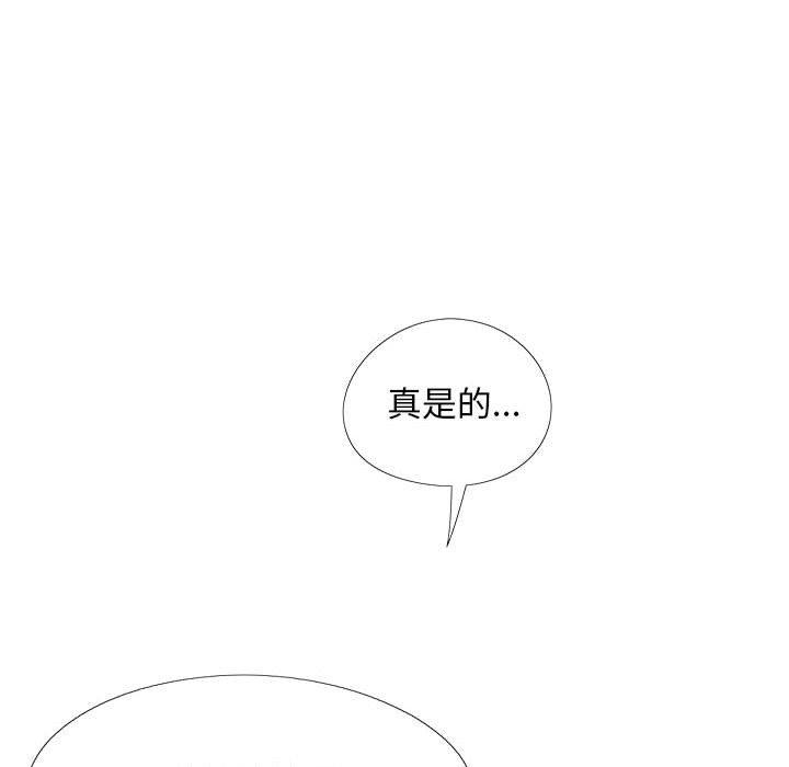 恋爱信仰  第 26 话 漫画图片115.jpg