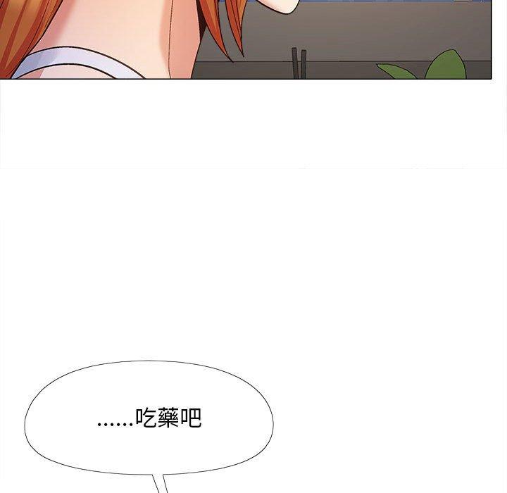 恋爱信仰  第 26 话 漫画图片121.jpg