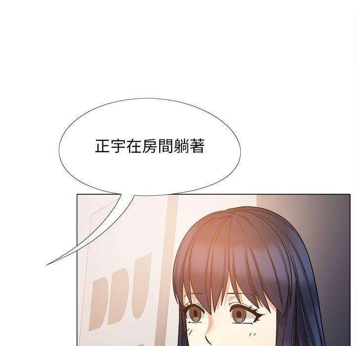 恋爱信仰  第 26 话 漫画图片131.jpg