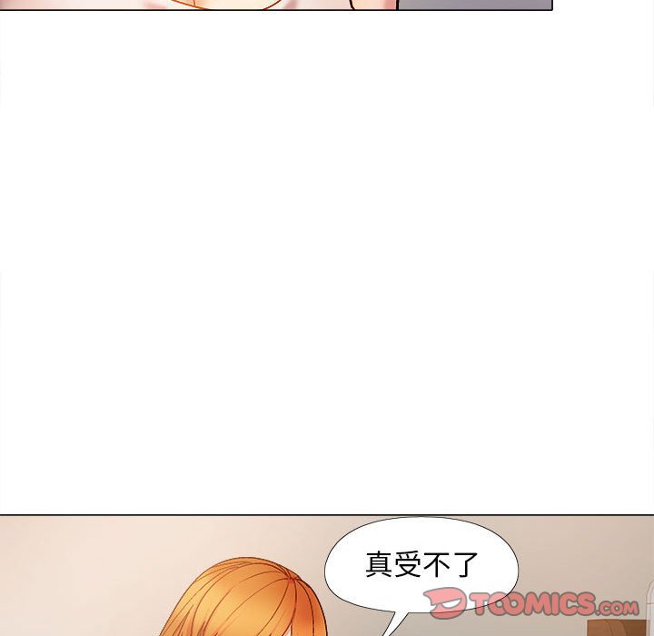 韩国污漫画 戀愛信仰 第28话 98