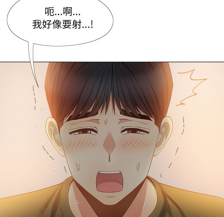 韩国污漫画 戀愛信仰 第29话 85