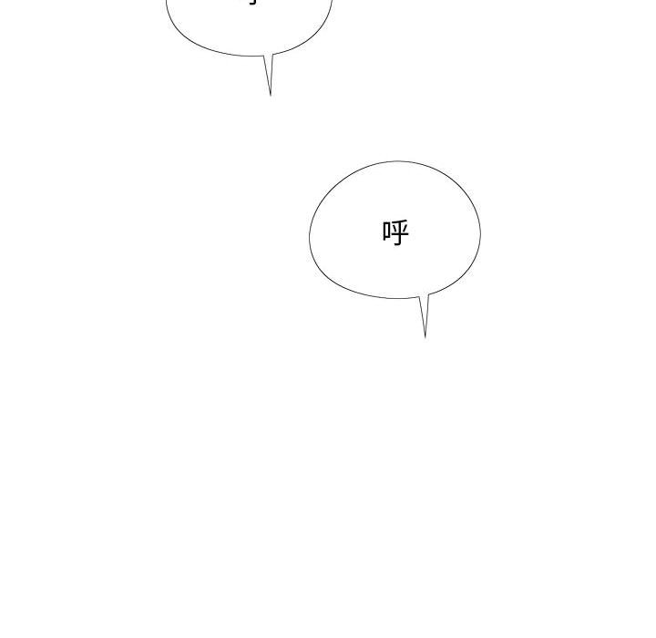 恋爱信仰  第29话 漫画图片95.jpg