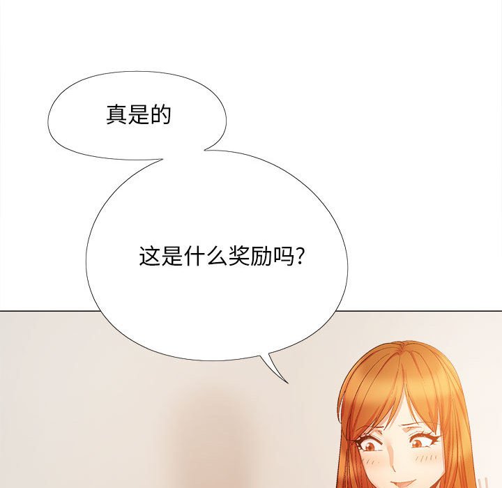 恋爱信仰  第29话 漫画图片104.jpg