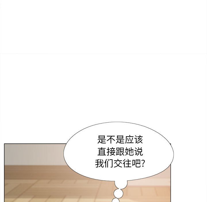 韩国污漫画 戀愛信仰 第29话 109