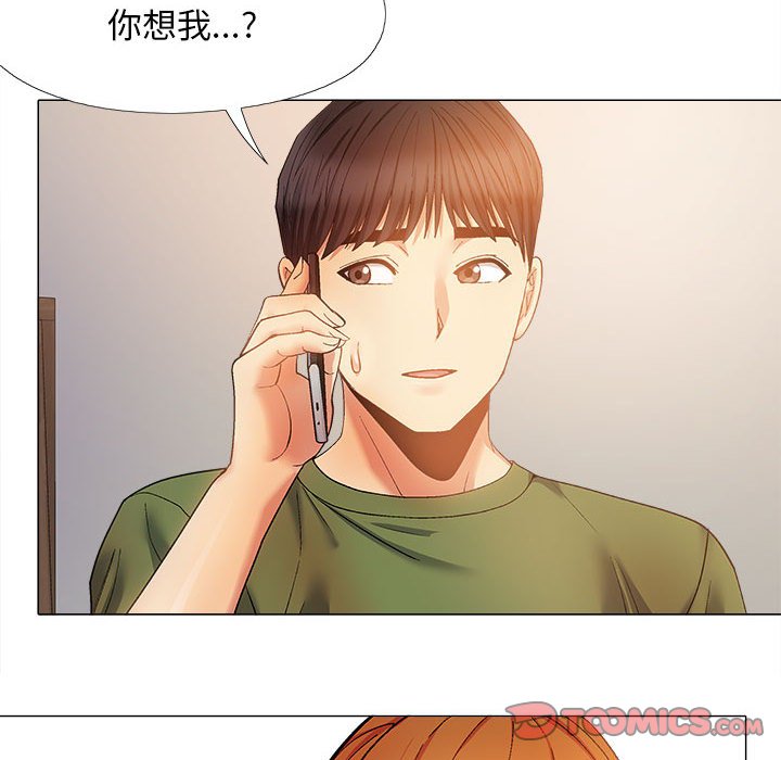 韩国污漫画 戀愛信仰 第29话 141