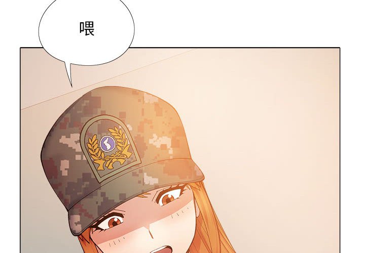 韩国污漫画 戀愛信仰 第29话 2