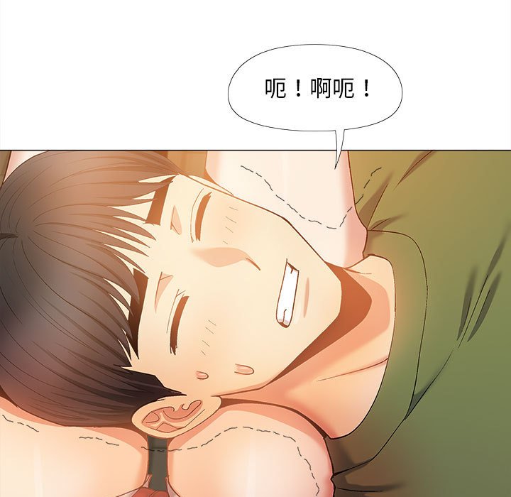 韩国污漫画 戀愛信仰 第29话 5