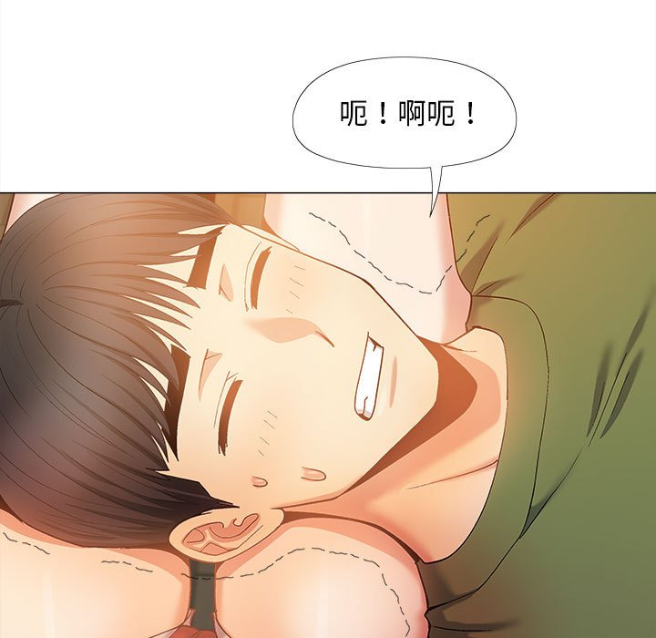 恋爱信仰  第29话 漫画图片5.jpg