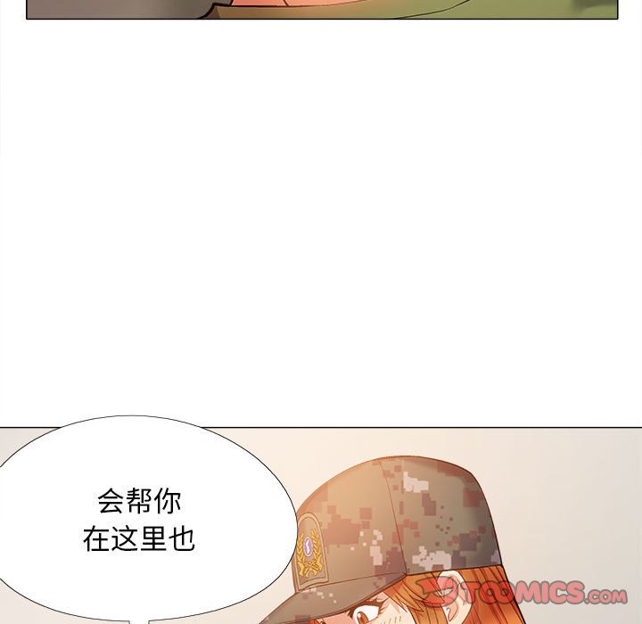 恋爱信仰  第29话 漫画图片27.jpg