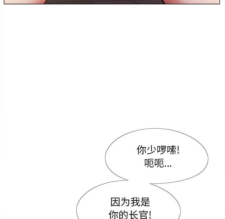 恋爱信仰  第29话 漫画图片35.jpg