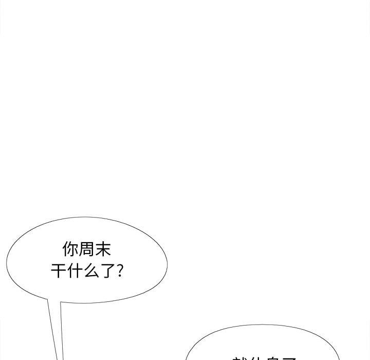 韩国污漫画 戀愛信仰 第30话 23