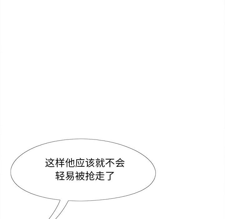 恋爱信仰  第30话 漫画图片65.jpg