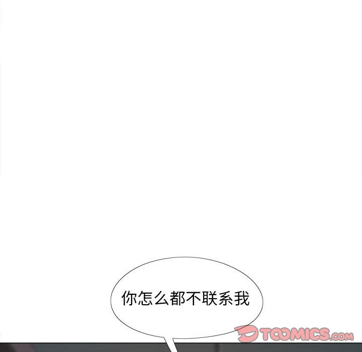 韩国污漫画 戀愛信仰 第31话 9