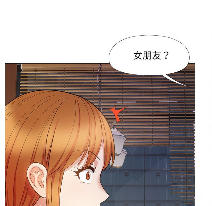 恋爱信仰  第31话 漫画图片41.jpg