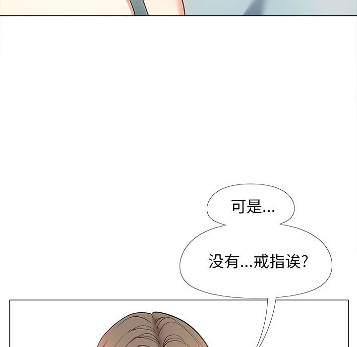 韩国污漫画 戀愛信仰 第31话 44