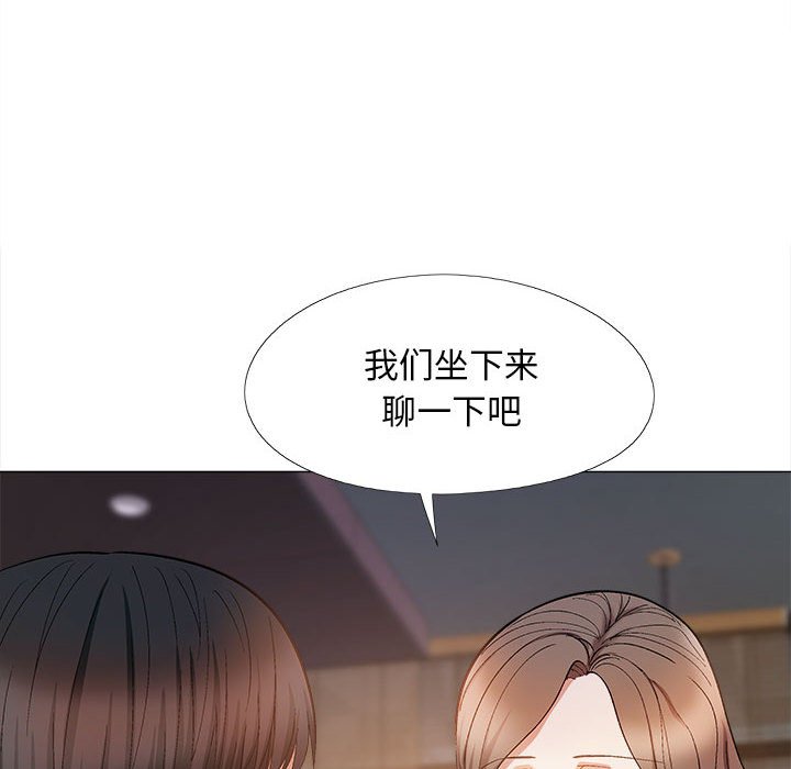 韩国污漫画 戀愛信仰 第31话 49