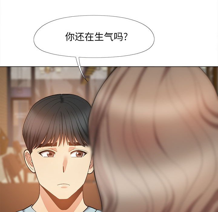 韩国污漫画 戀愛信仰 第31话 81