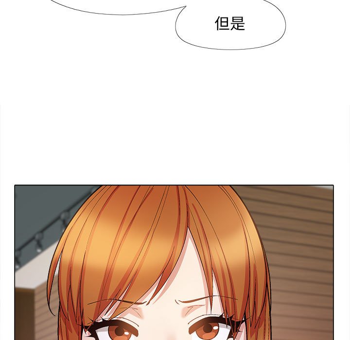 恋爱信仰  第31话 漫画图片121.jpg