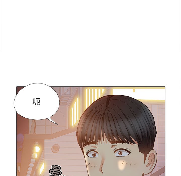 韩国污漫画 戀愛信仰 第33话 7