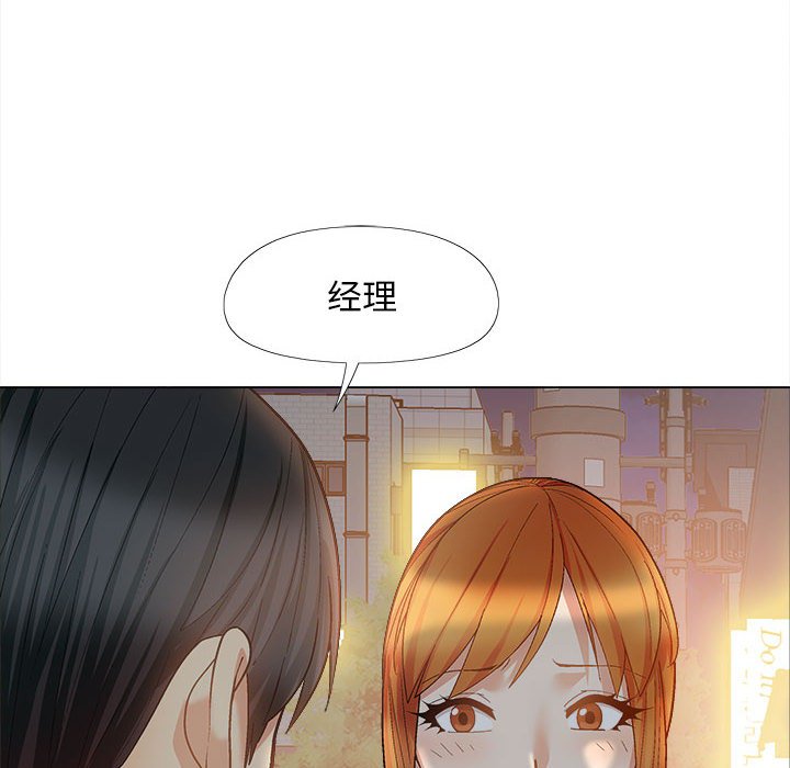 恋爱信仰  第33话 漫画图片17.jpg