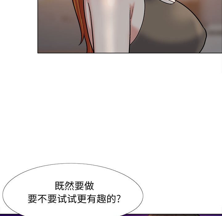 恋爱信仰  第33话 漫画图片31.jpg