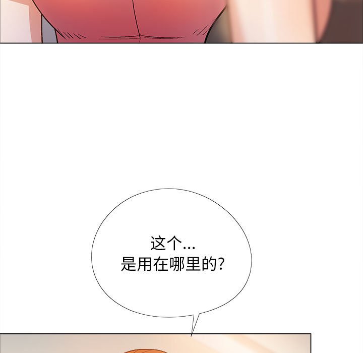 恋爱信仰  第33话 漫画图片73.jpg