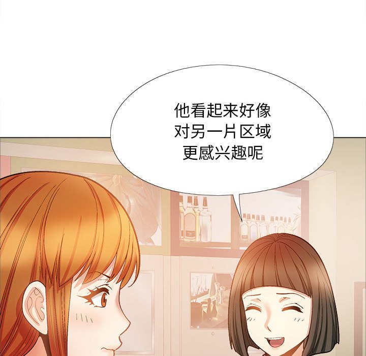 恋爱信仰  第33话 漫画图片91.jpg