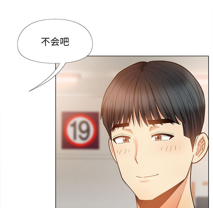 韩国污漫画 戀愛信仰 第33话 95