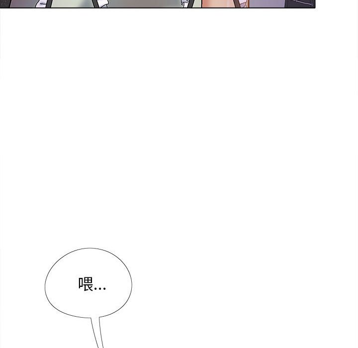 韩国污漫画 戀愛信仰 第33话 139