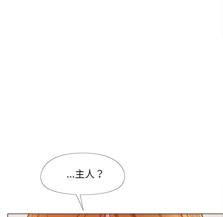 韩国污漫画 戀愛信仰 第33话 142