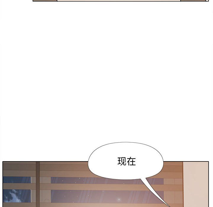 恋爱信仰  第33话 漫画图片150.jpg