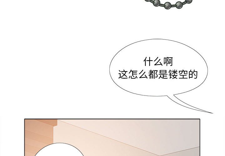 韩国污漫画 戀愛信仰 第34话 2