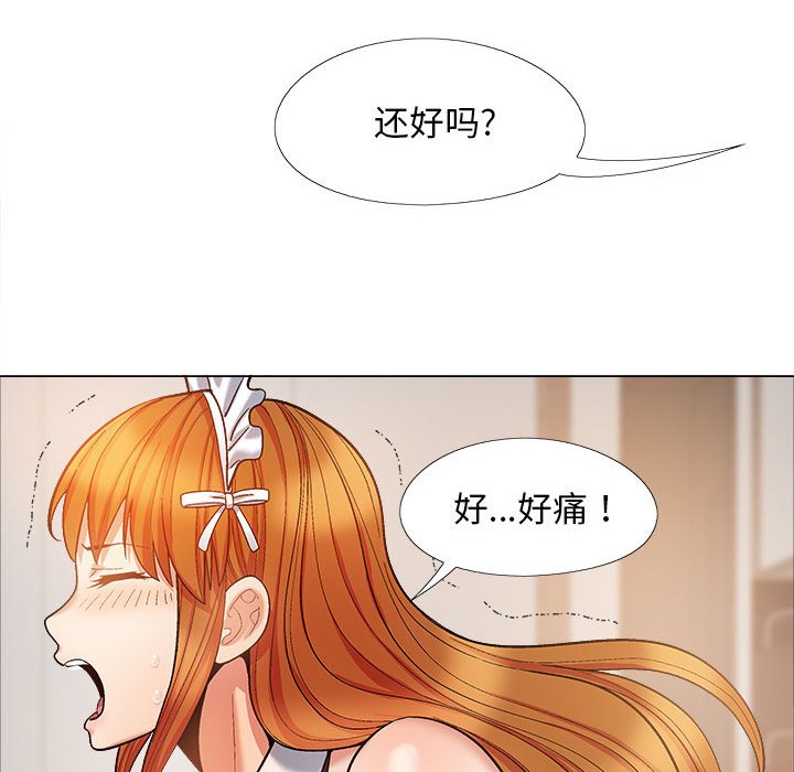 韩国污漫画 戀愛信仰 第34话 41