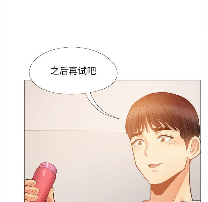 恋爱信仰  第34话 漫画图片52.jpg