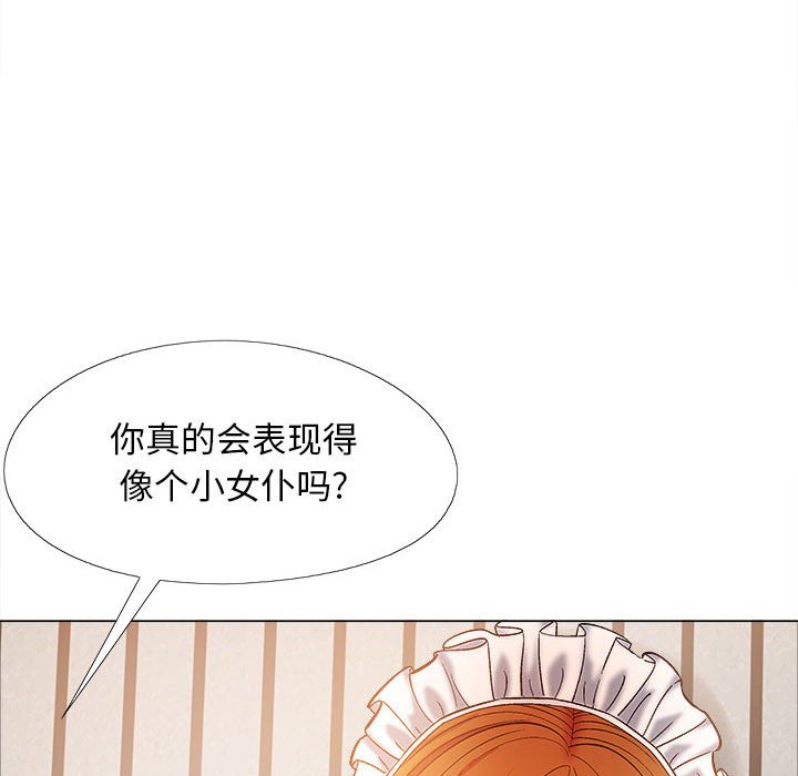 恋爱信仰  第34话 漫画图片62.jpg