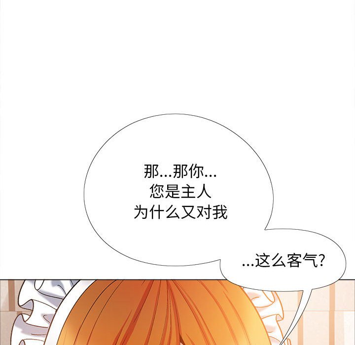 韩国污漫画 戀愛信仰 第34话 68