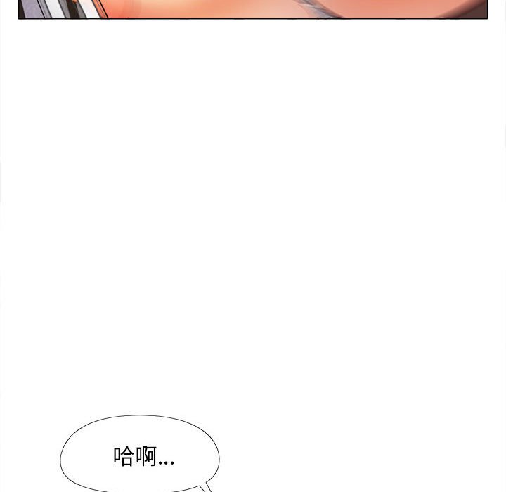 韩国污漫画 戀愛信仰 第34话 86