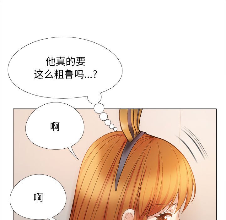 韩国污漫画 戀愛信仰 第34话 119