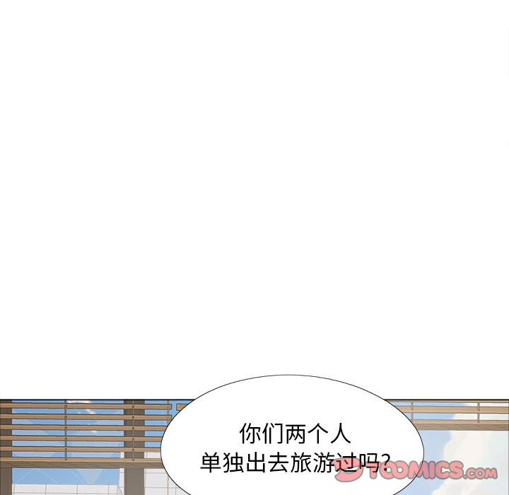 韩国污漫画 戀愛信仰 第35话 57