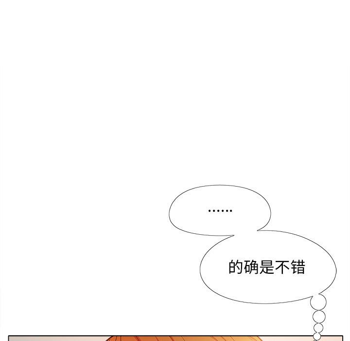 恋爱信仰  第35话 漫画图片82.jpg