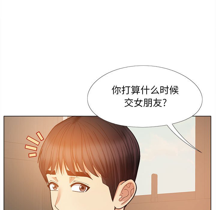 韩国污漫画 戀愛信仰 第35话 109