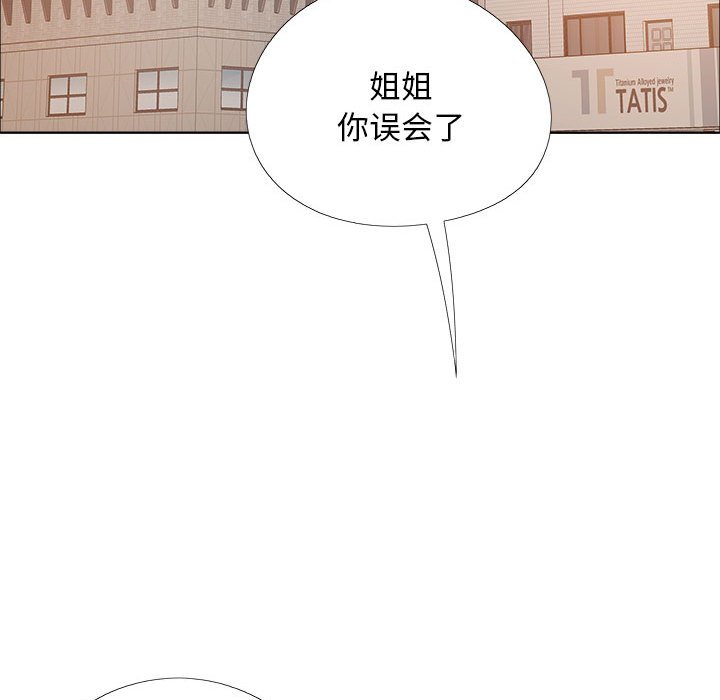 韩国污漫画 戀愛信仰 第35话 129