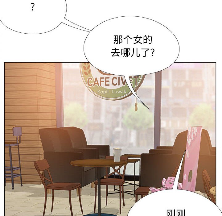 恋爱信仰  第35话 漫画图片137.jpg